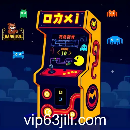 Exploring the Exciting World of Arcade Games with 63jili